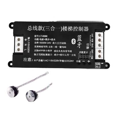 智能感應樓梯燈系列